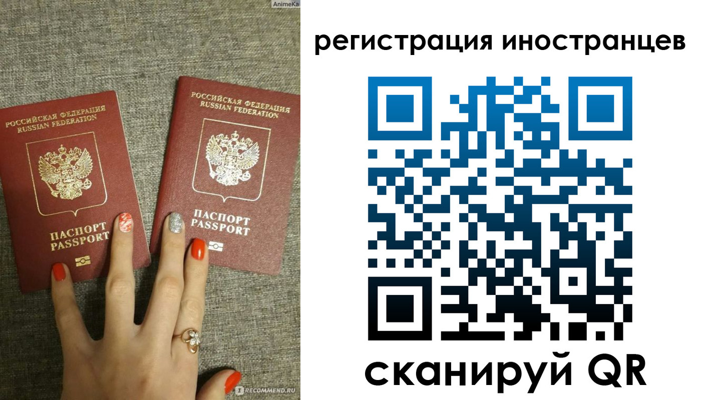 временная регистрация в квартире в Гусеве